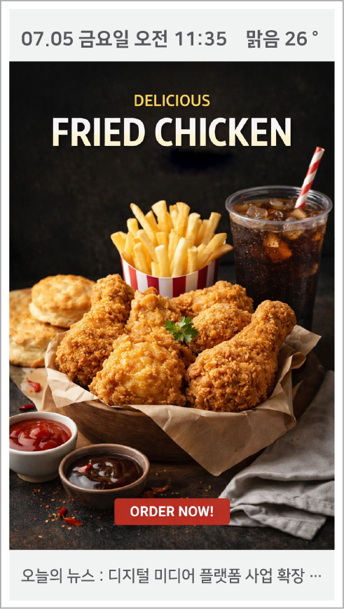 Full AD - 주요 콘텐츠