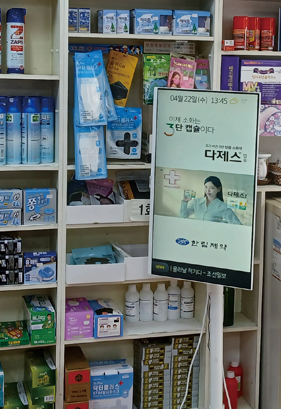 스탠드형 사이니지 설치 사례 06