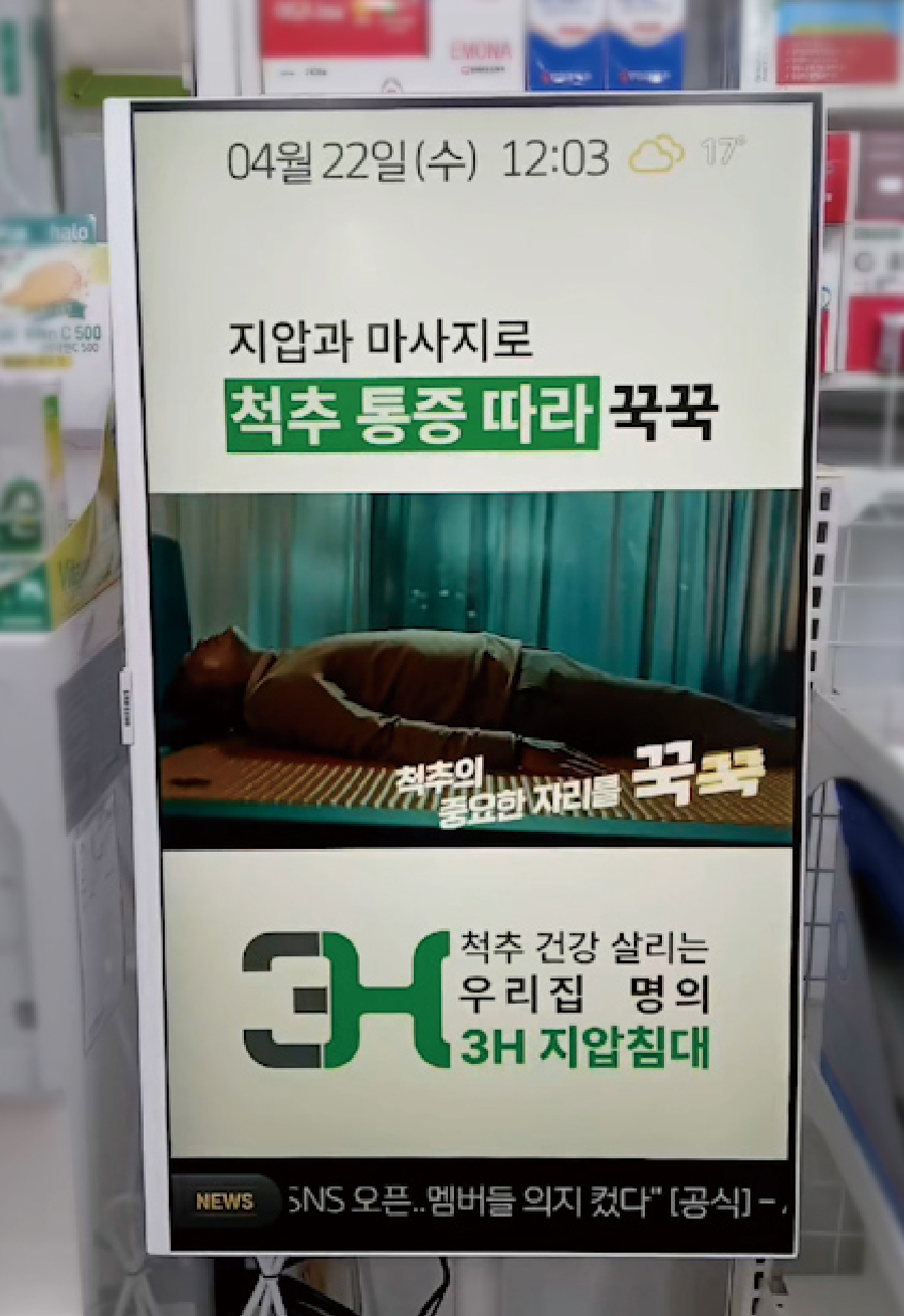 스탠드형 사이니지 설치 사례 07