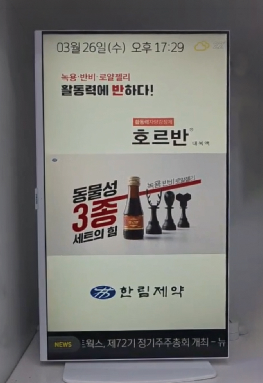 탁상형 사이니지 설치 사례 02