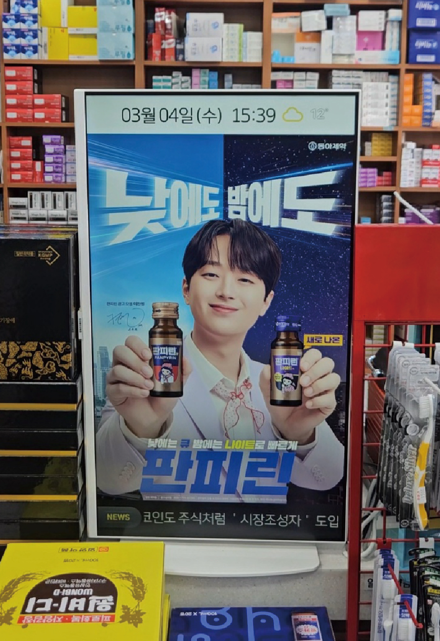 탁상형 사이니지 설치 사례 07