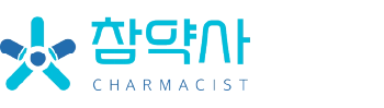 참약사 로고