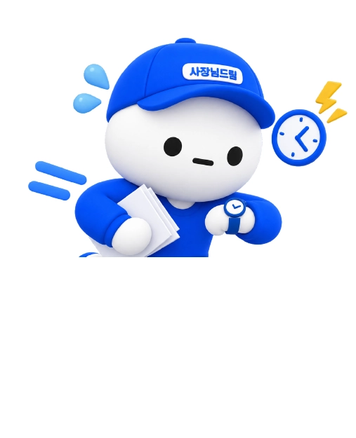 디자인 제작 고민 캐릭터
