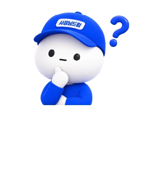복잡한 관리 고민 캐릭터