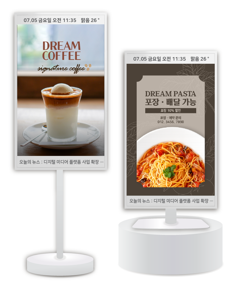 사이니지 이미지 1