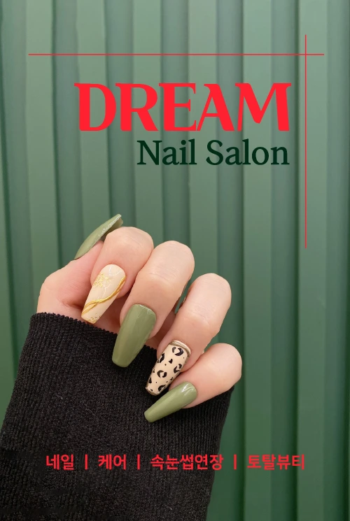 포스터 이미지 4