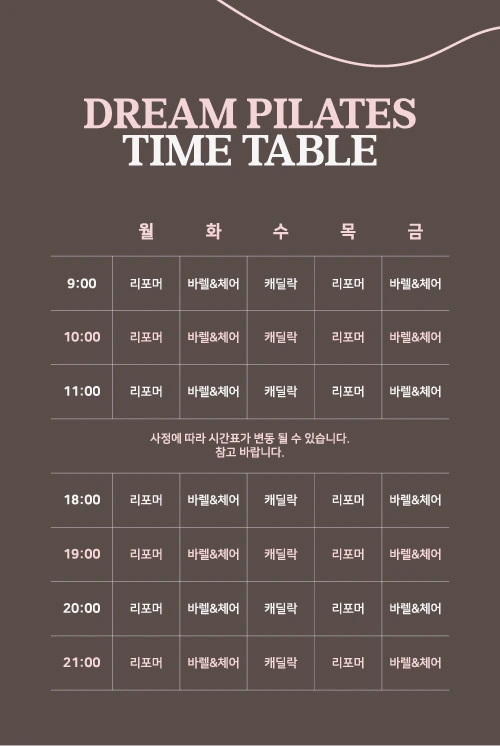 포스터 이미지 8