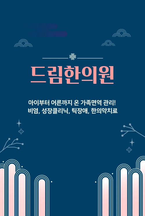 포스터 이미지 12